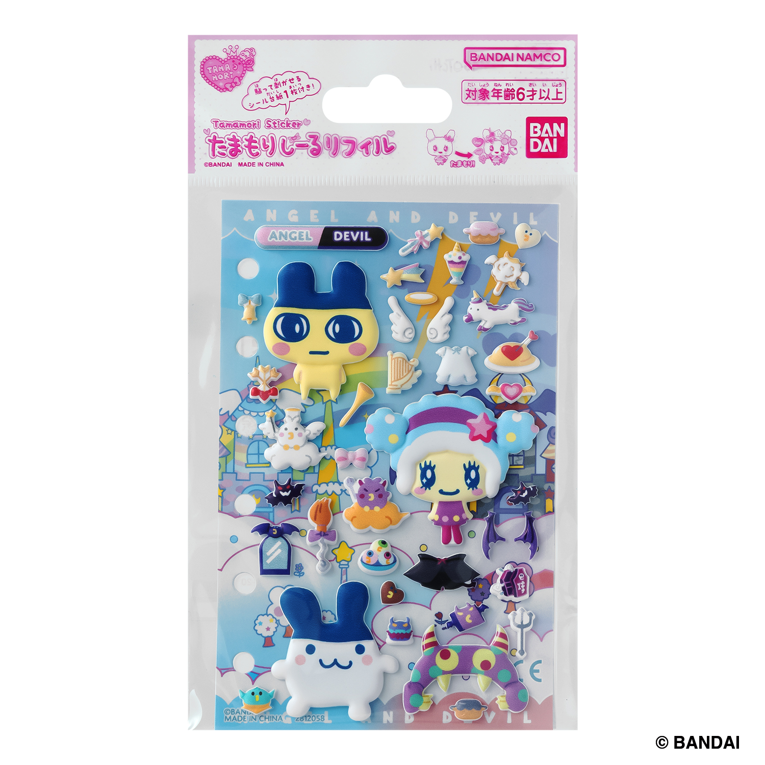 エンジェル＆デビルセット